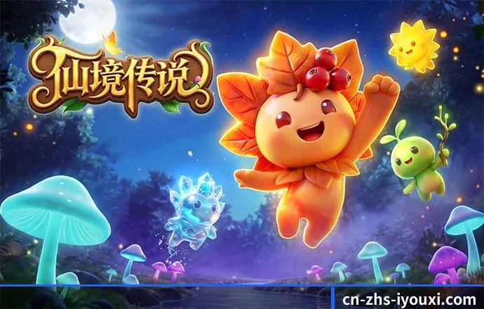 爱游戏 APP