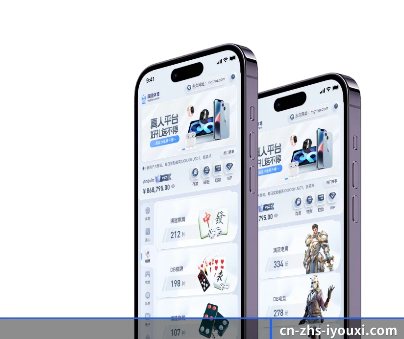 生态拓宽